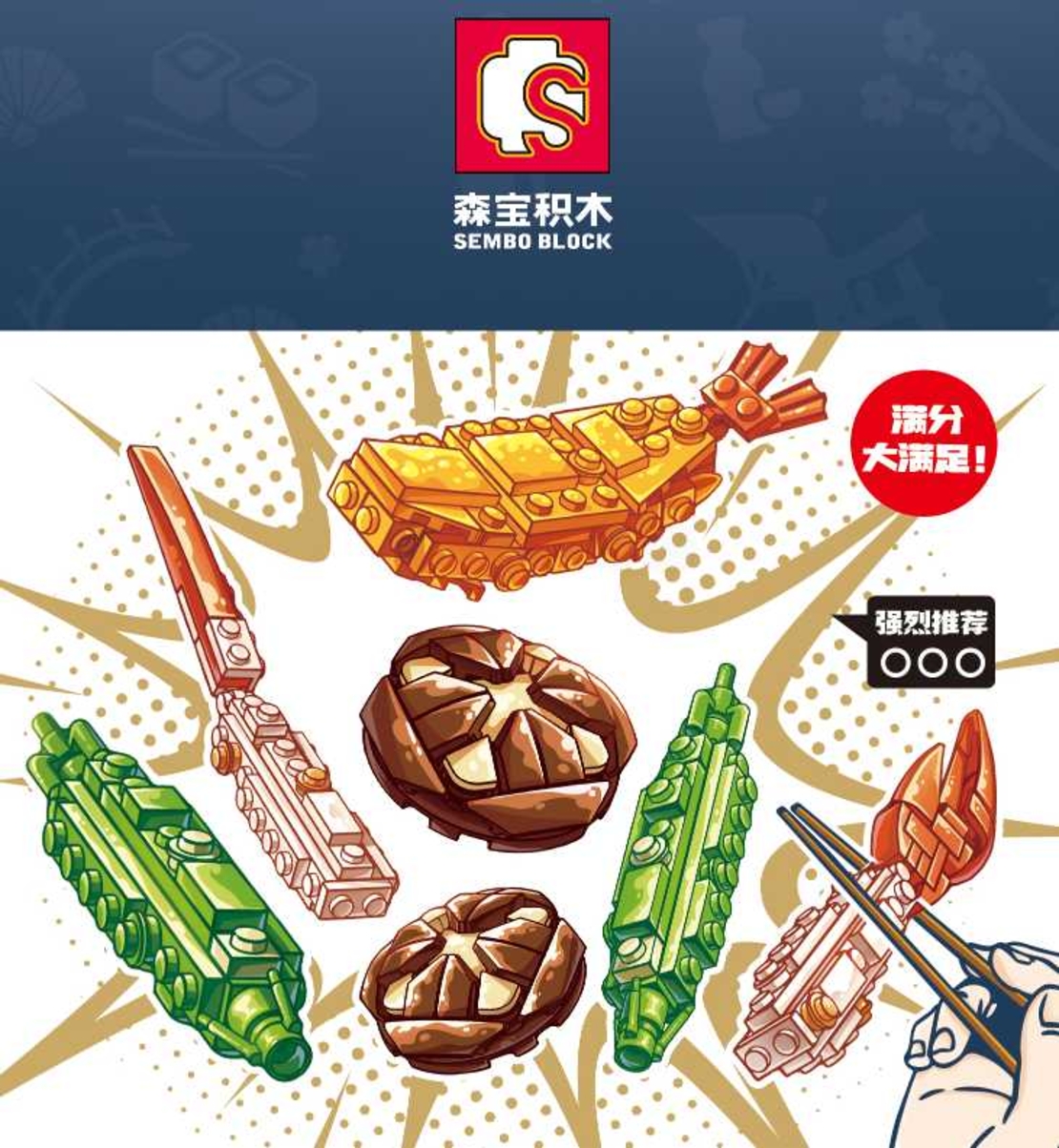 Constructor bricolaj - Sushi - 601403/601406 - 359393
