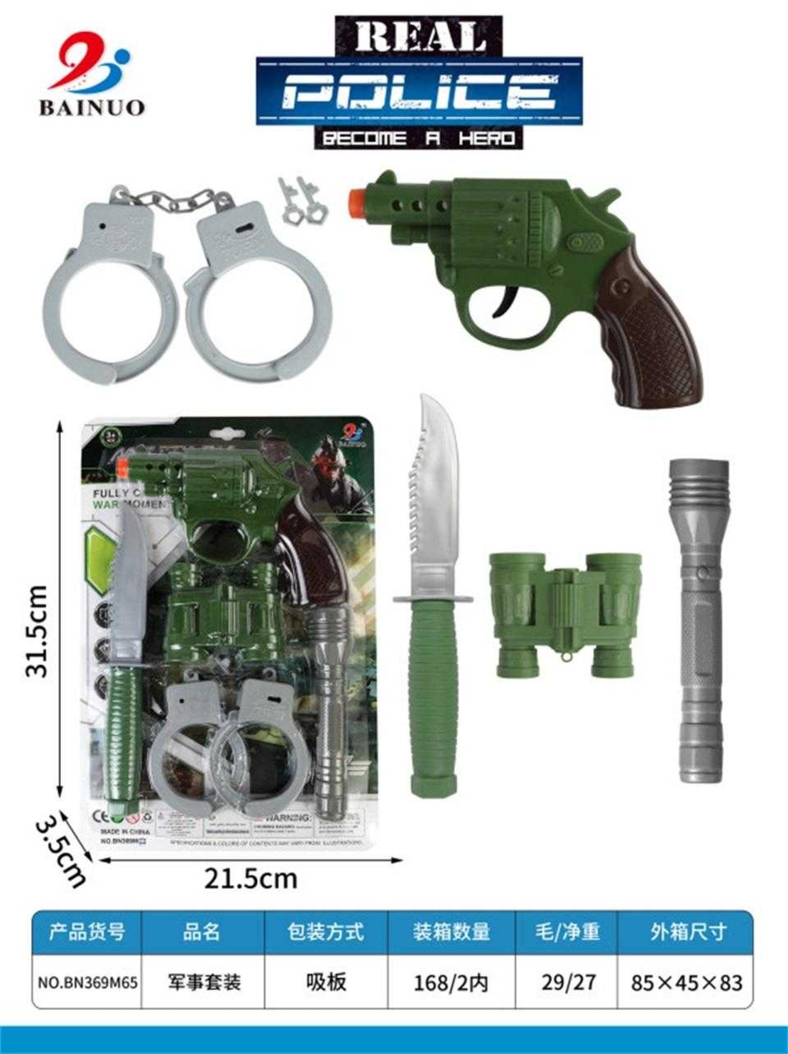 Set Copii Politie - BN369M65 - 222191 - Verde