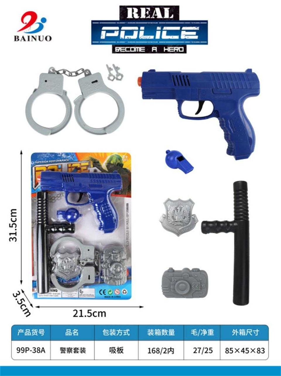 Set Copii Politie - 99P-38A - 222171 - Albastru