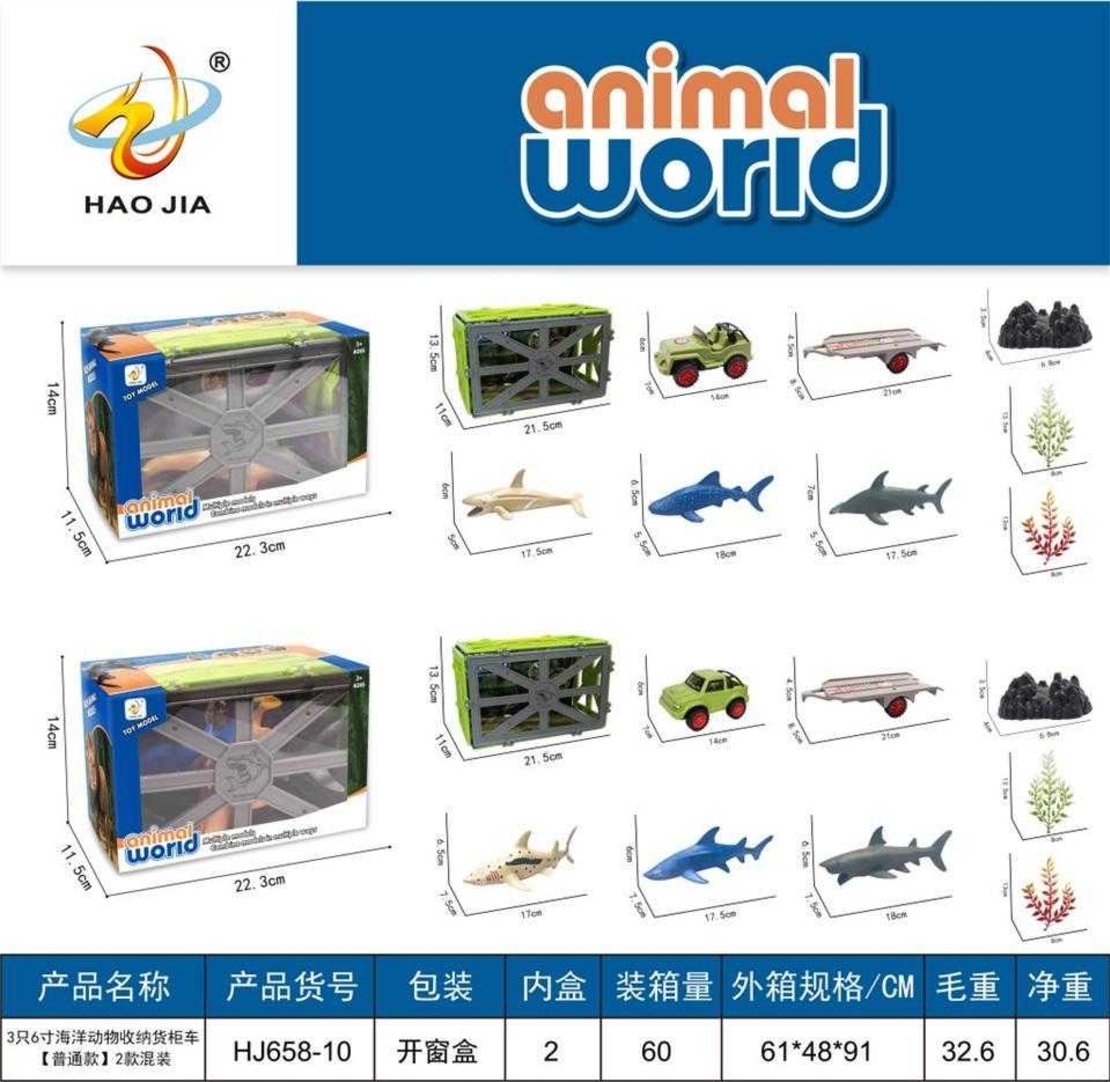 Set de joacă cu figurine și accesorii cu animale de mare - HJ658-10 - 221227