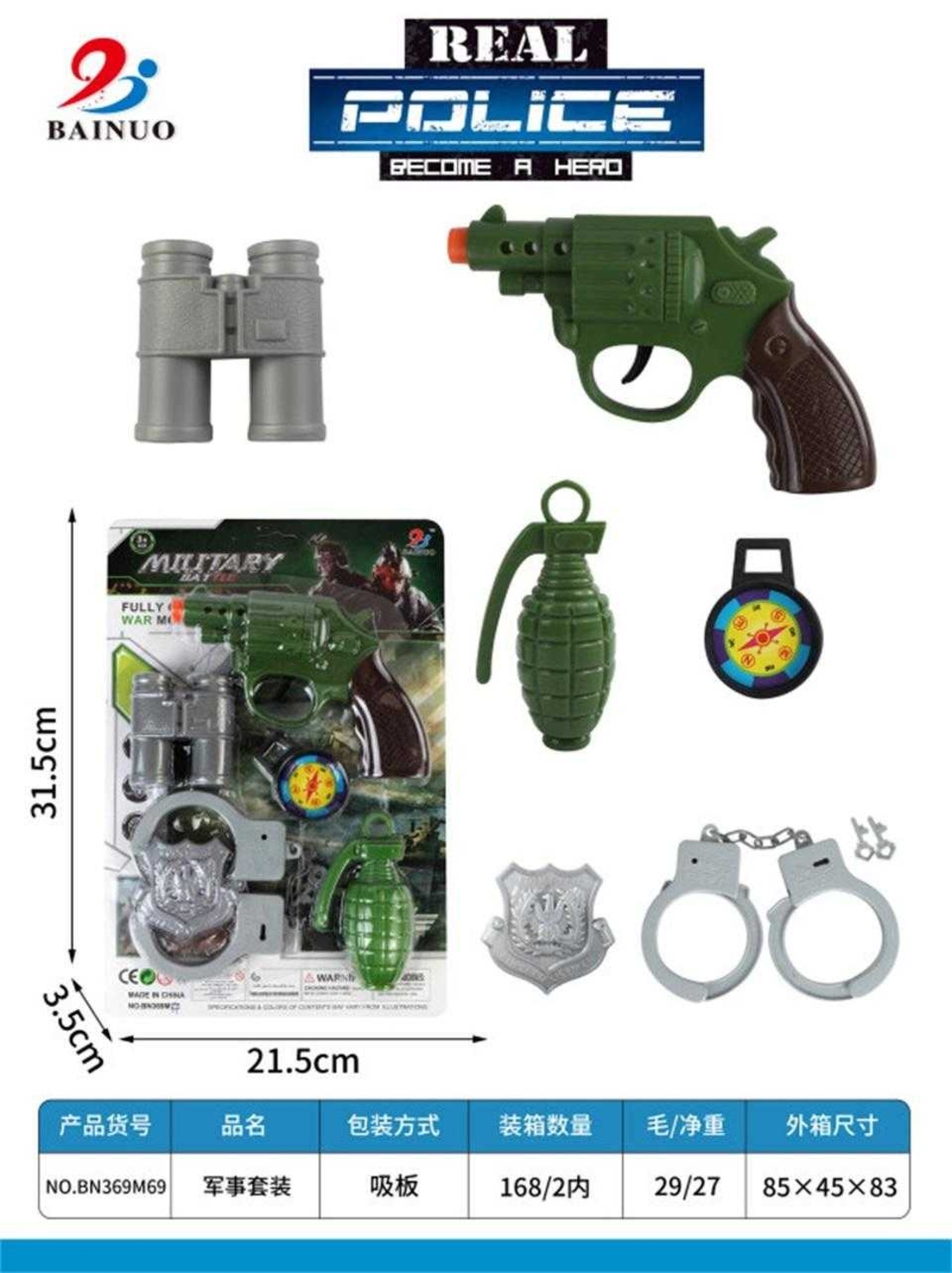 Set de joaca pentru copii - BN369M69 - 222195