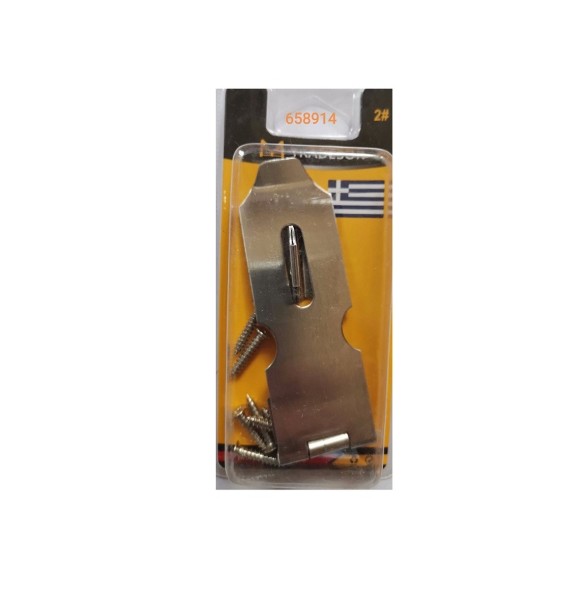 Zavor cu priza pentru lacat - 2mm - 658914