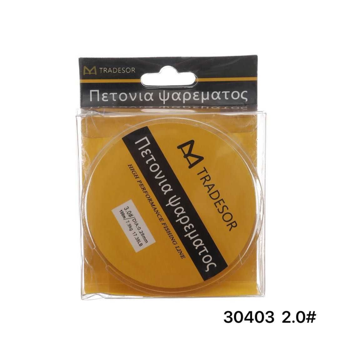 Linie de pescuit - 100 m - 2,0 m - 30403