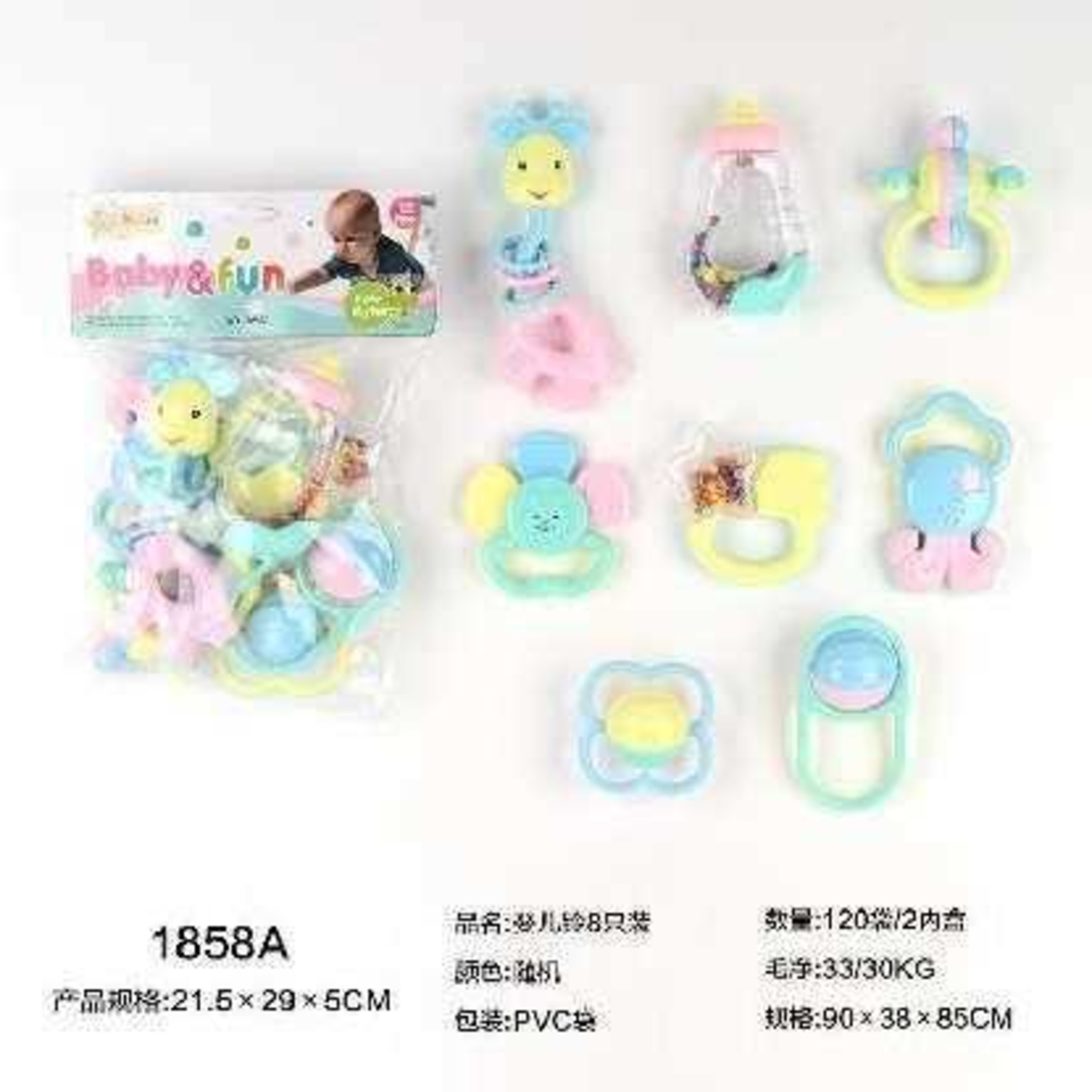 Dispozitive de dentitie si zornaie pentru bebelusi in culori pastelate - 1858A - 325113