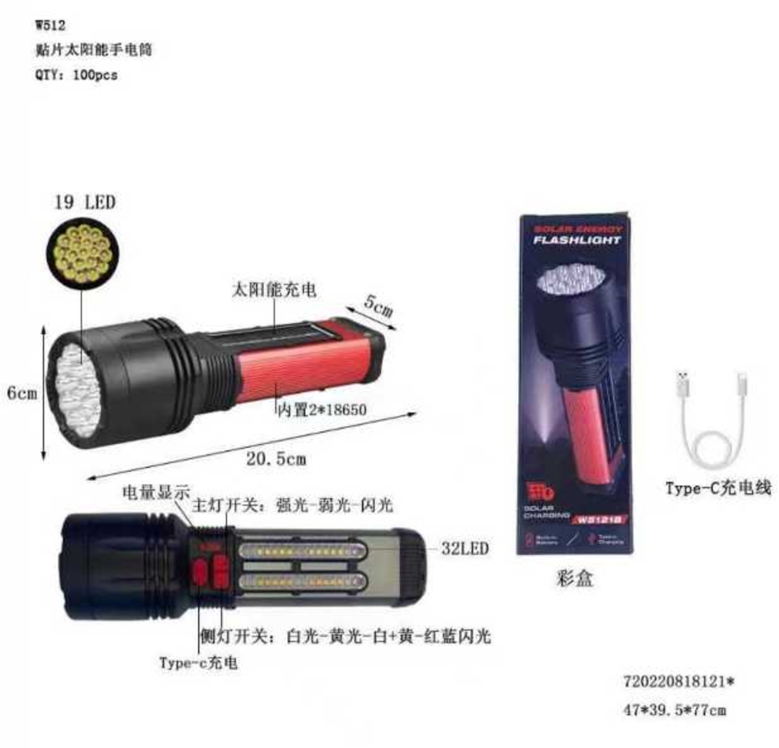 Lanterna LED reincarcabila cu panou solar - W512-SMD - 181212