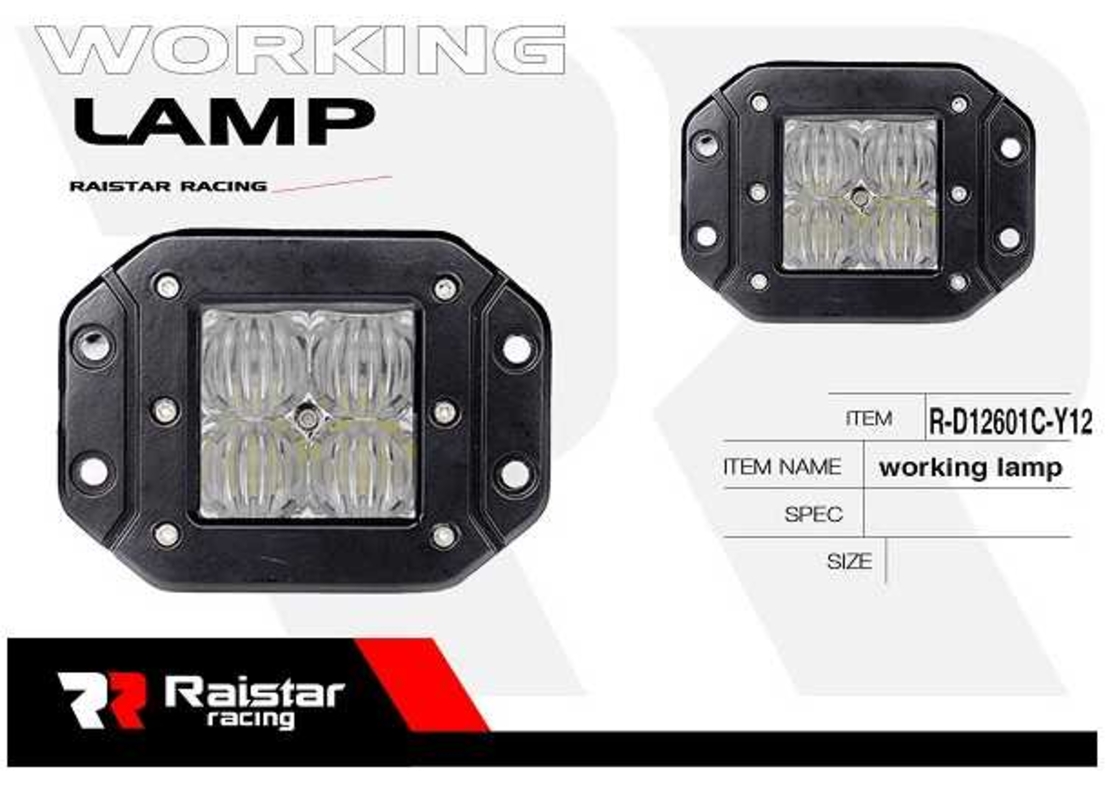 Far auto LED- R -D12601C -Y12 - 110040