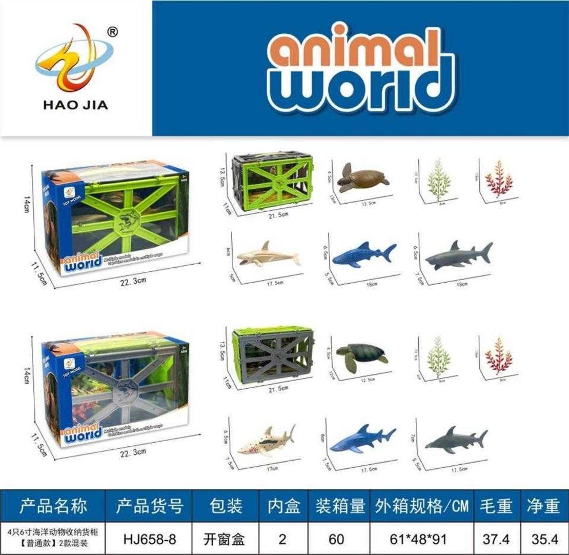 Set de joacă cu figurine și accesorii cu animale de mare - HJ658-8 - 221225