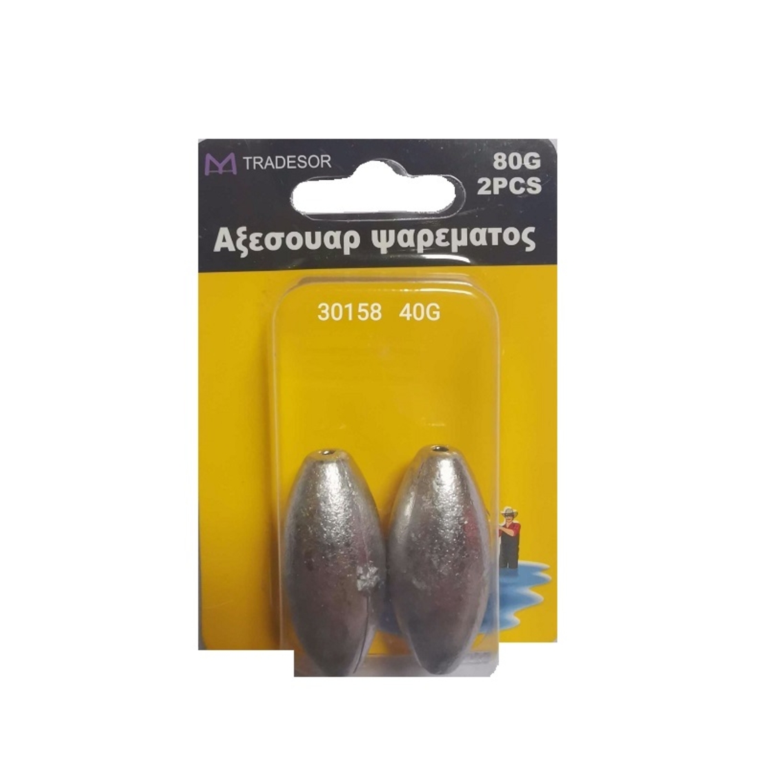 Greutăți de pescuit - 40 g - 2 buc - 30158