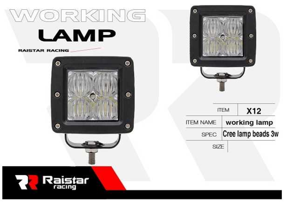 Far auto LED- R -D12601C -x12 - 110039