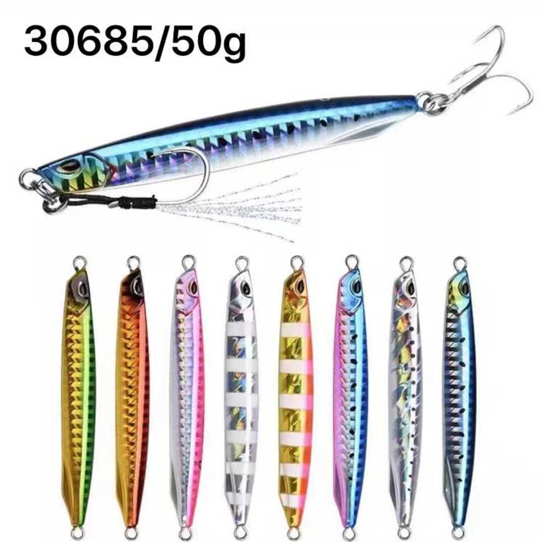 Momeală artificială - 50 g - 30685