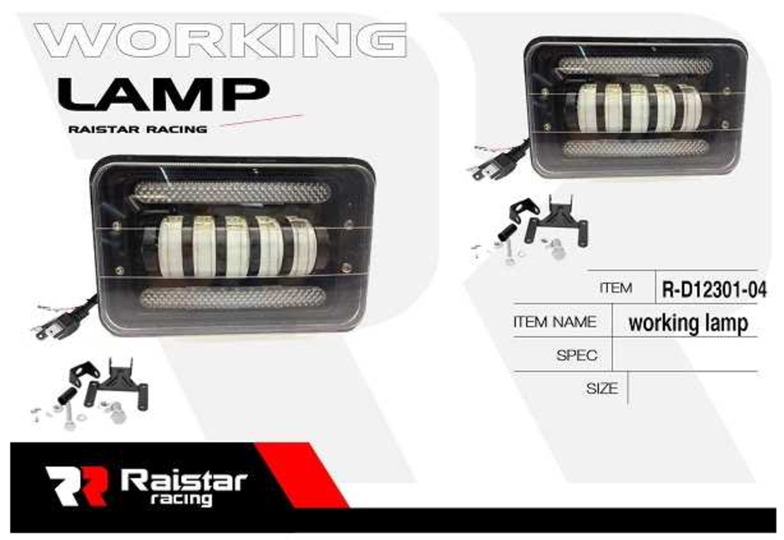 Far auto LED- R -D12301-06 - 110064