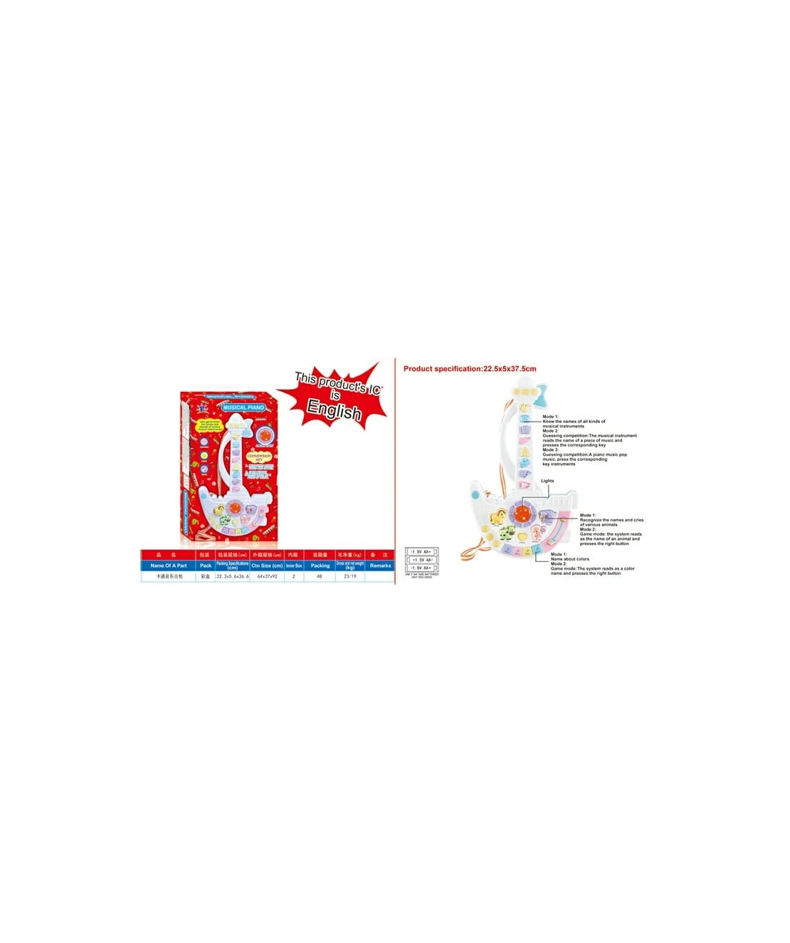 Chitara educațională pentru copii - 969-6 - 959637