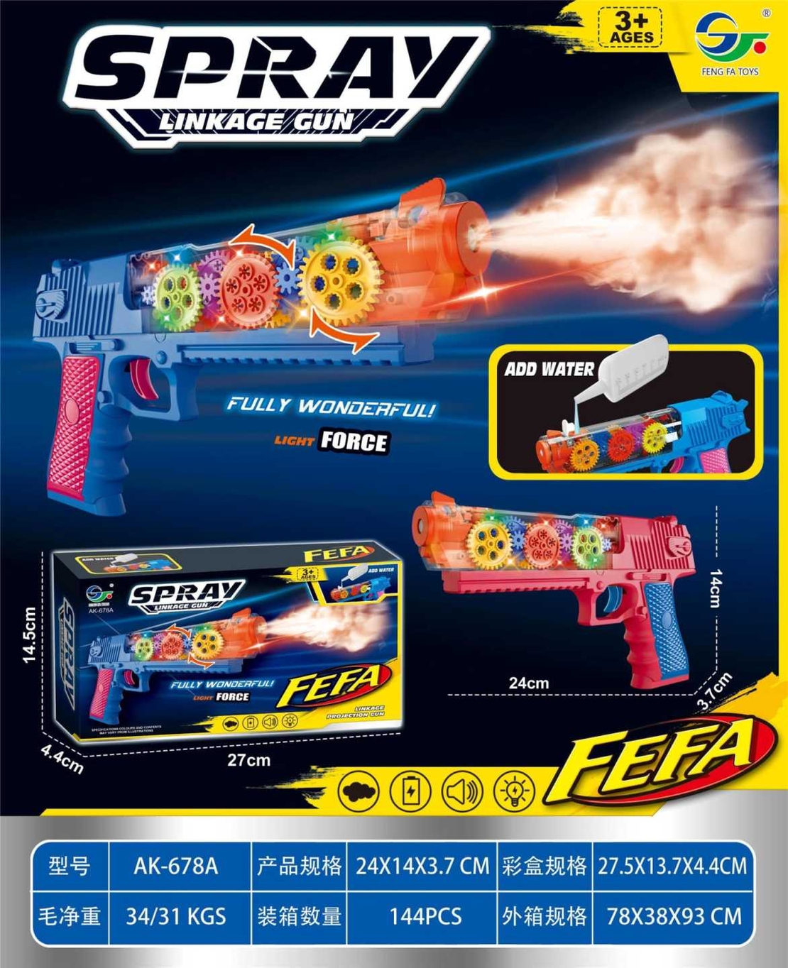Pistol pentru copii cu carcasă transparentă și funcții multiple - AK-678A - 961867