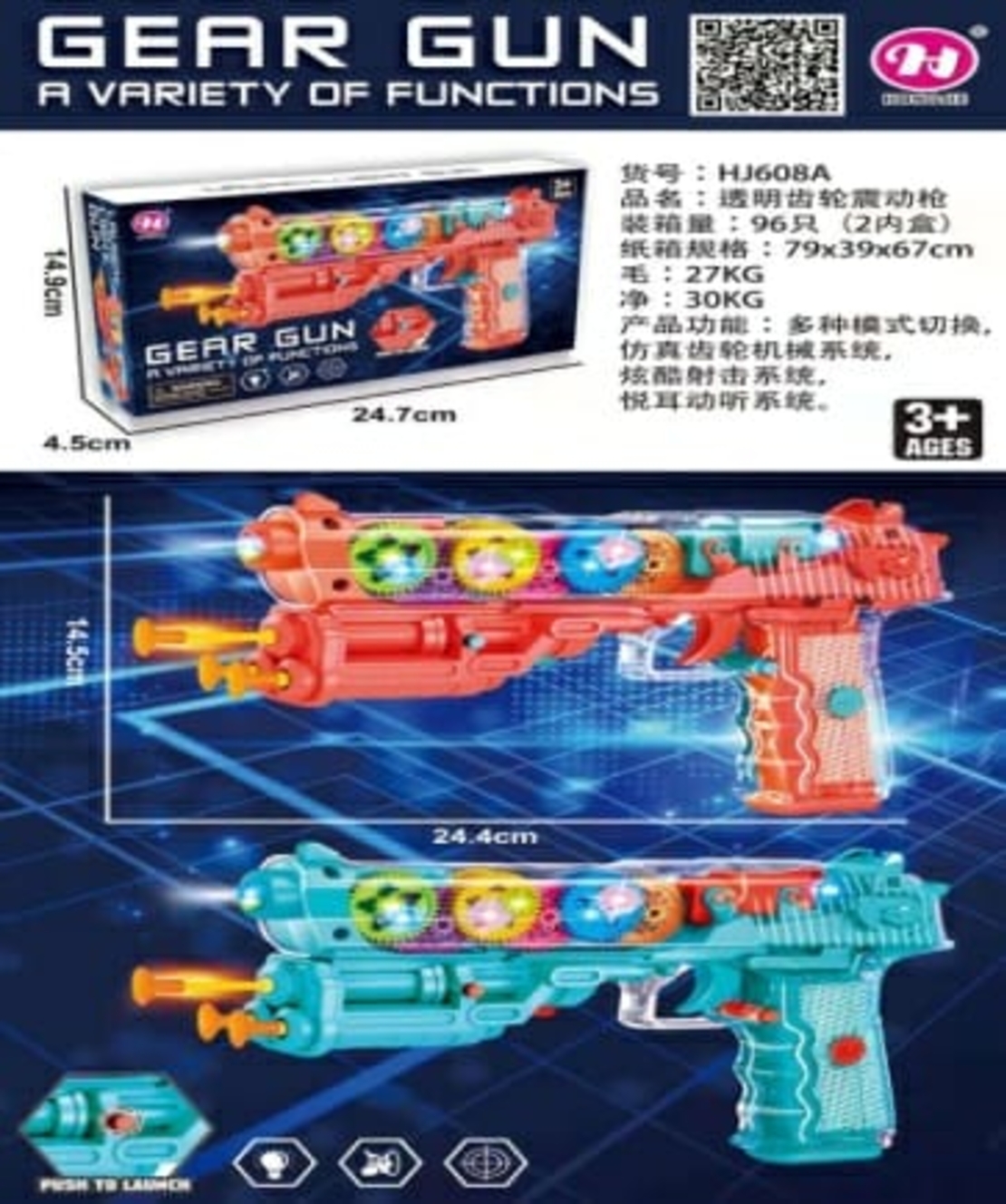 Pistol electronic pentru copii - HJ608A - 836134