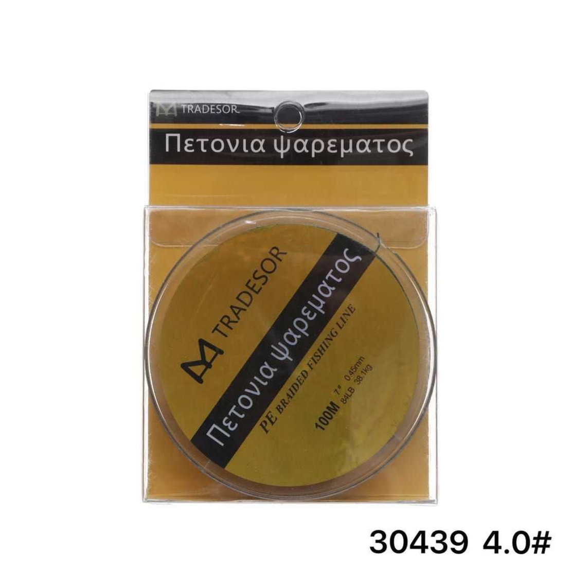 Linie de pescuit impletita - 100m - 4,0 - 30439