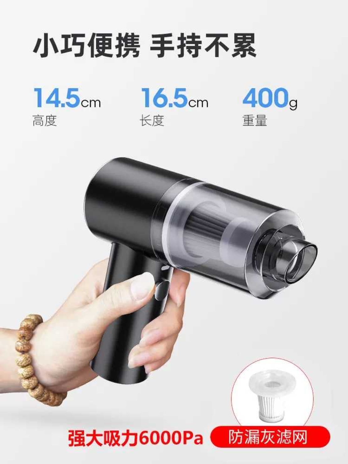 Aspirator portabil pentru mașină electrică - 883259 - Negru