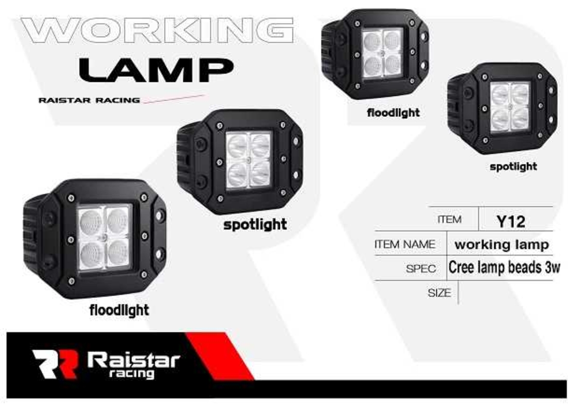 Far auto LED - R -D12601A -Y12 - 110035