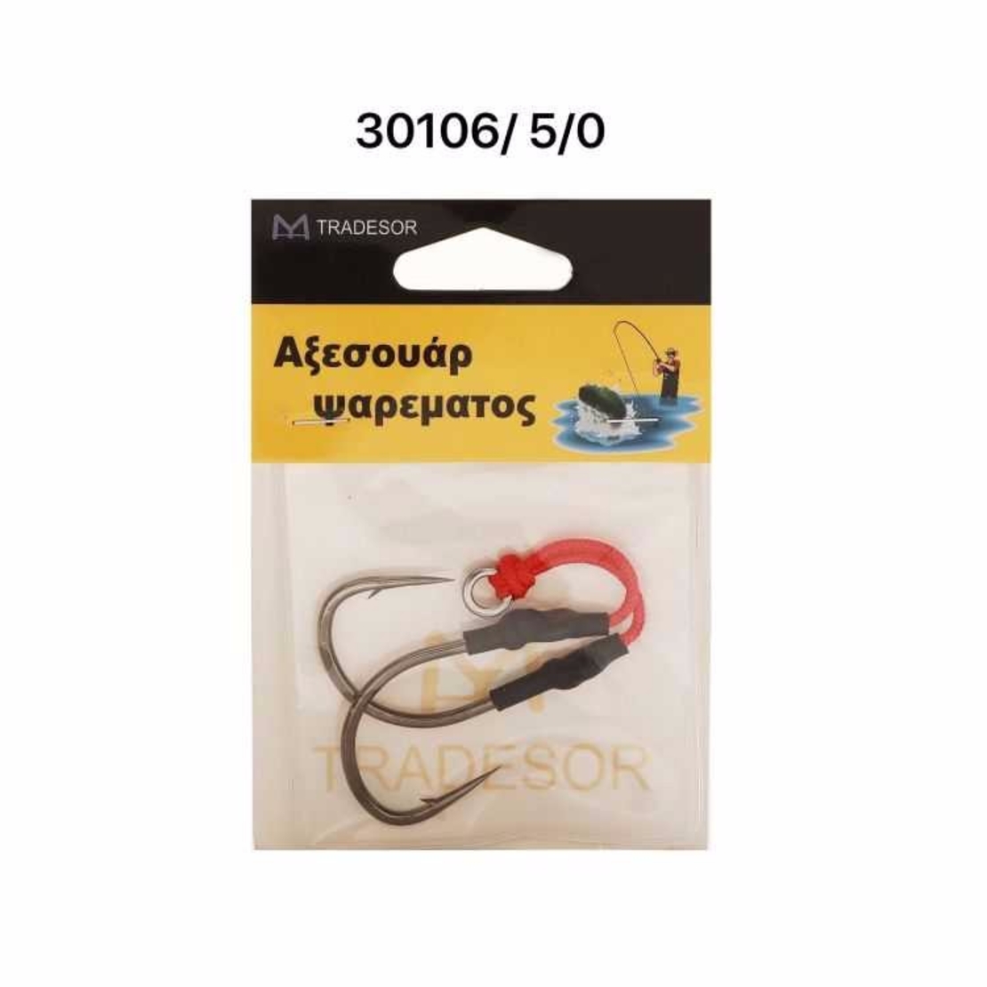 Cârlige de pescuit- #5 - 30106