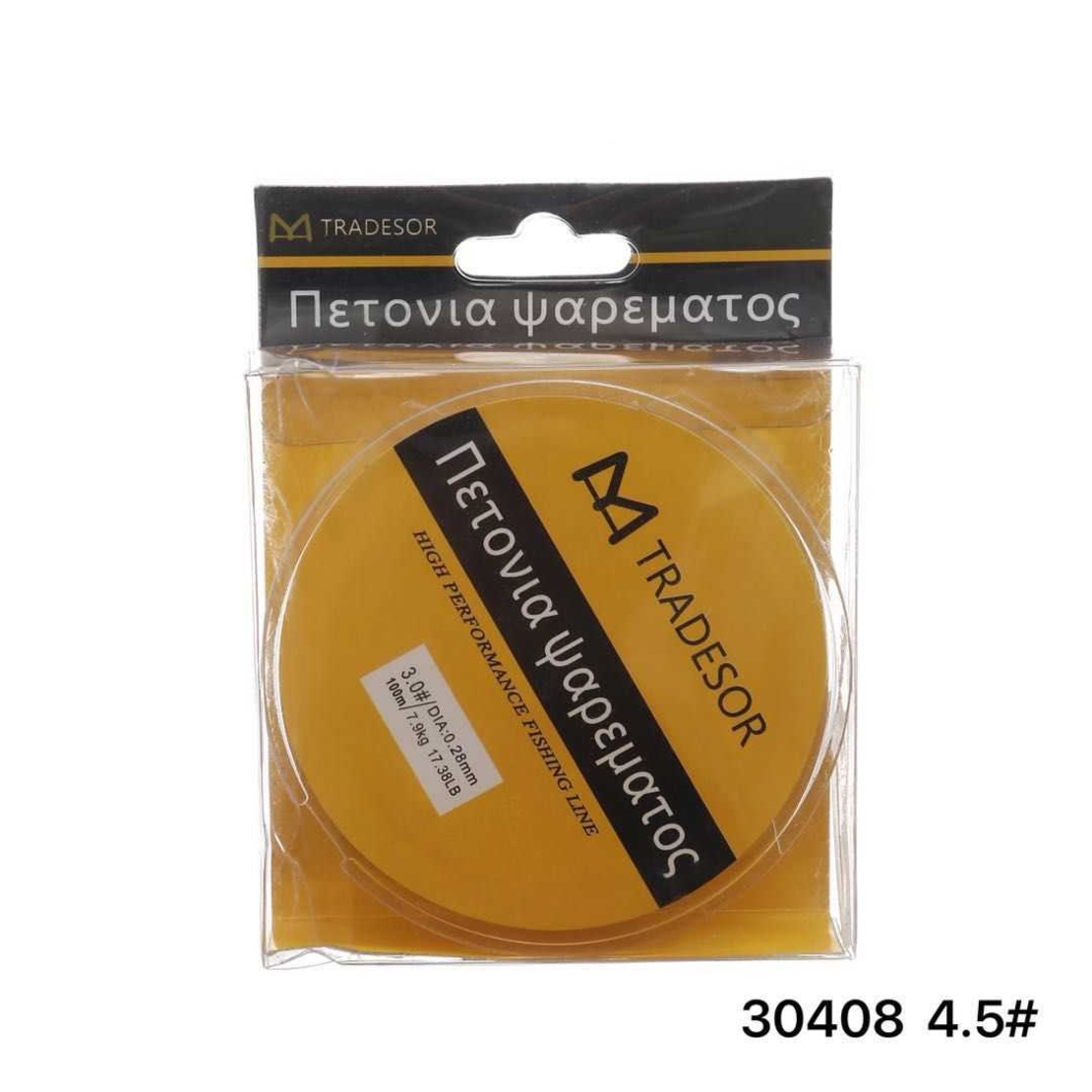 Linie de pescuit - 100 m - 4,5 - 30408