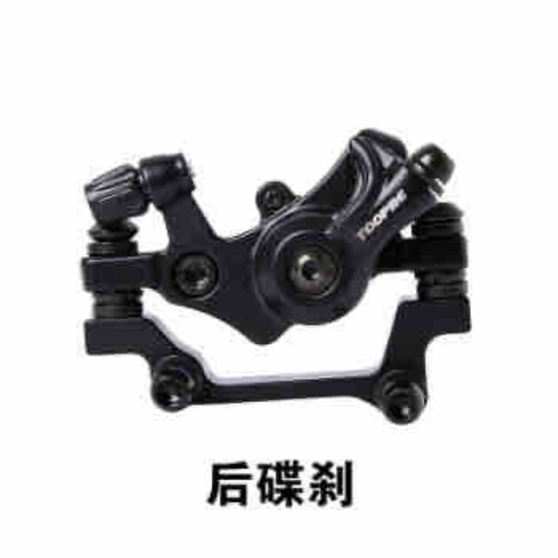 Etrier de frână pentru bicicletă - S49-15R: 160/180mm - 651629