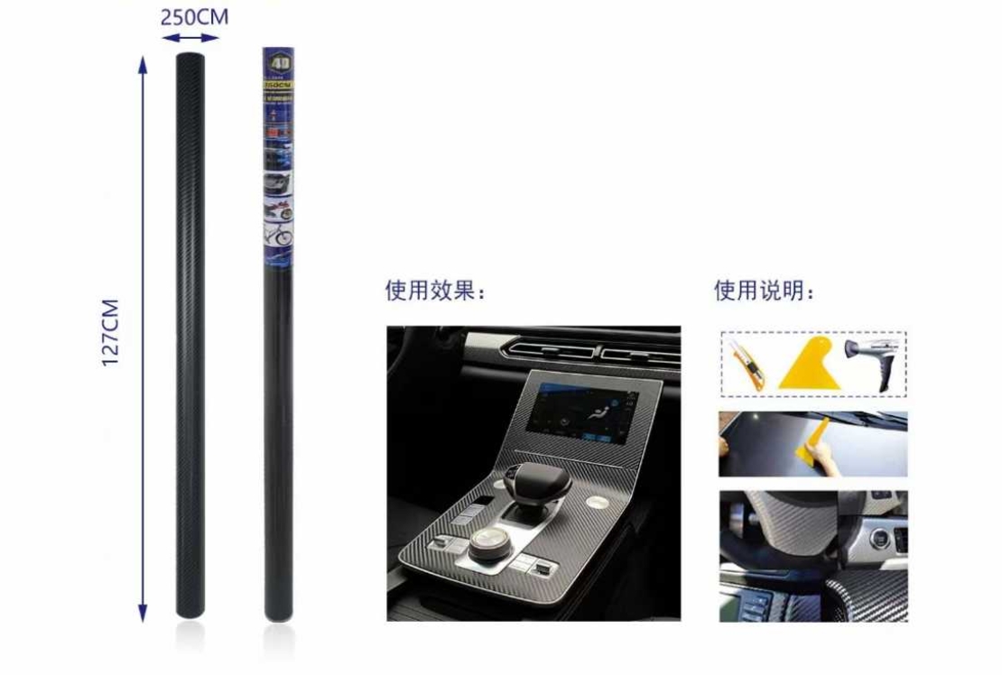 Film Carbon 4D Auto - 127*250cm - 062239 - Negru