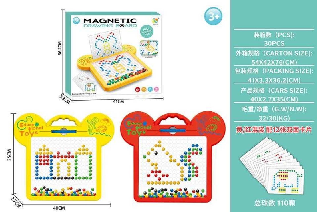 Puzzle magnetic pentru copii de 110 piese - TSQ-60A - 540100