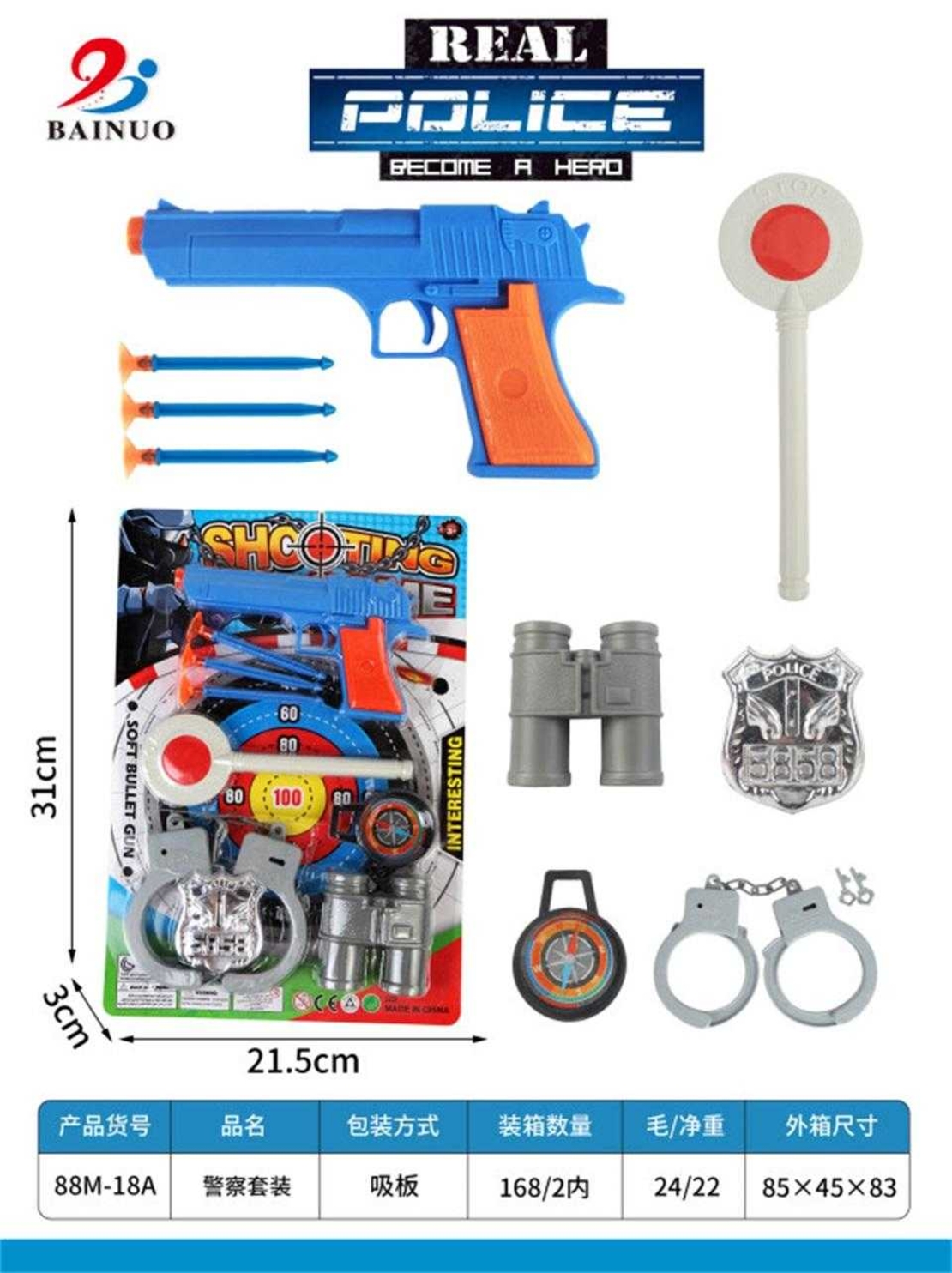 Set Copii Politie - 88M-18A - 222178 - Albastru
