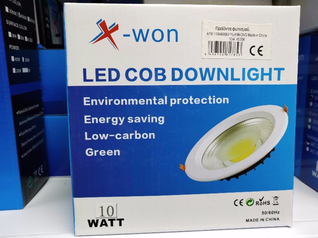 Lampa LED - Downlight - 10W - 4000K - 817853