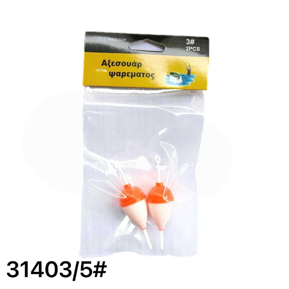 Plutitoare de pescuit - 5# - 2 buc - 31403