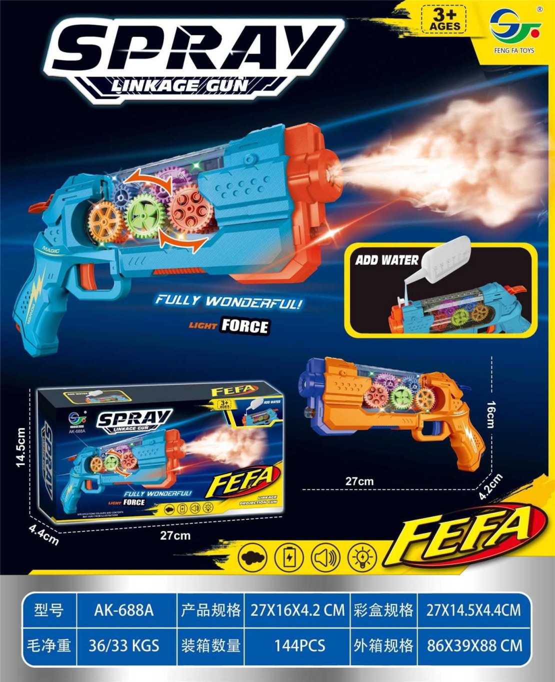 Pistol pentru copii cu carcasă transparentă și funcții multiple - AK-688A - 961866