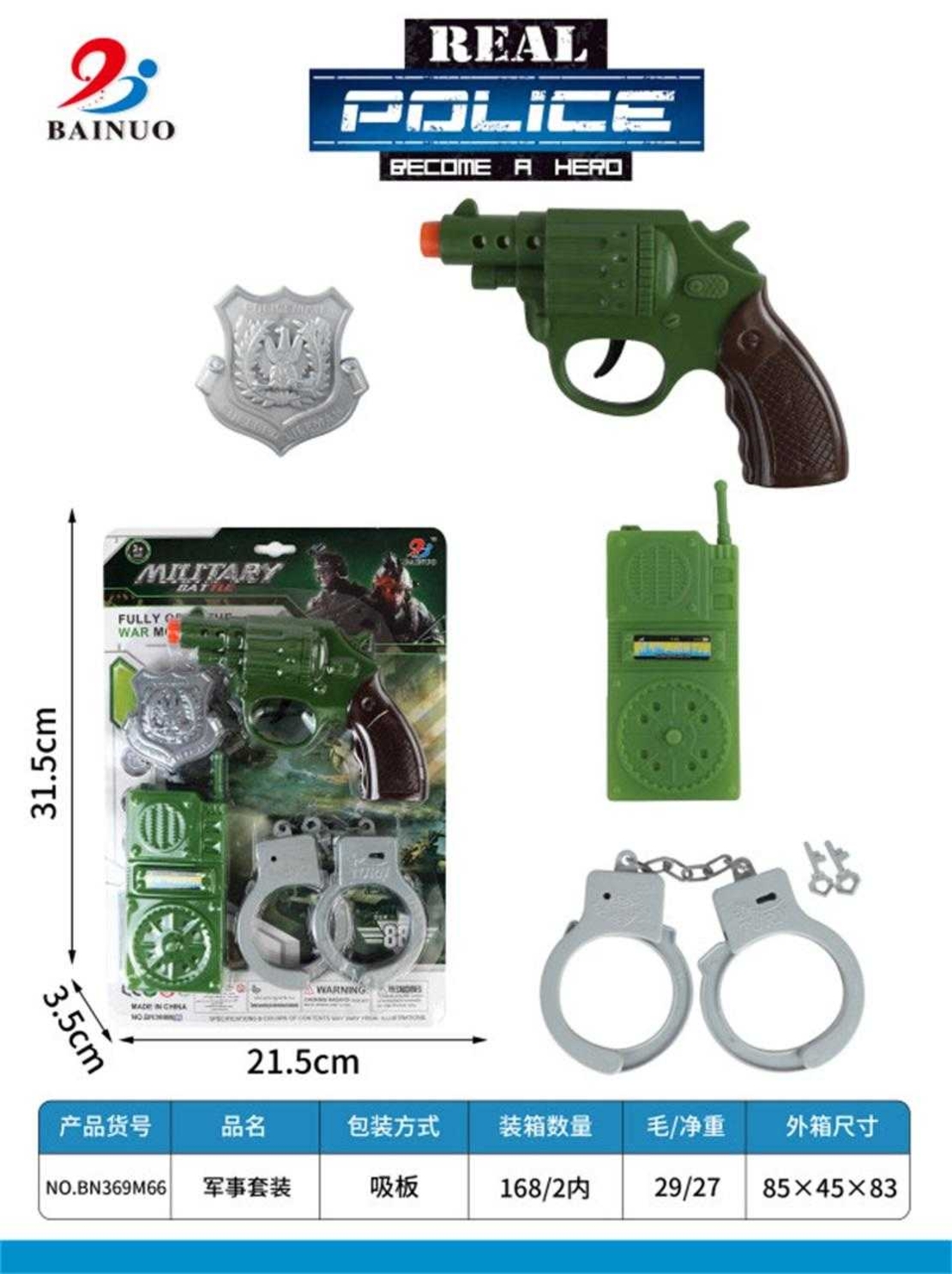 Set politie copii cu accesorii - BN369M66 - 222197