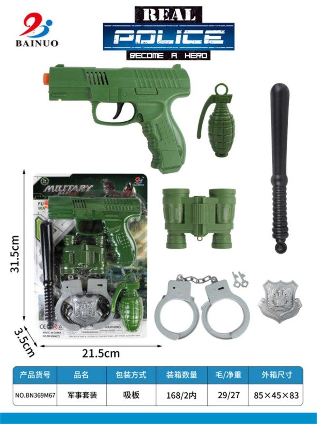 Set de poliție pentru copii - BN369M67 - 222187