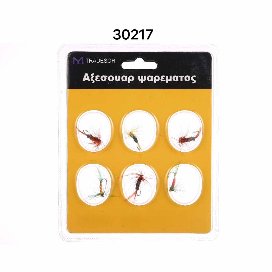 Momeală artificială cu cârlig - Muște - 30218