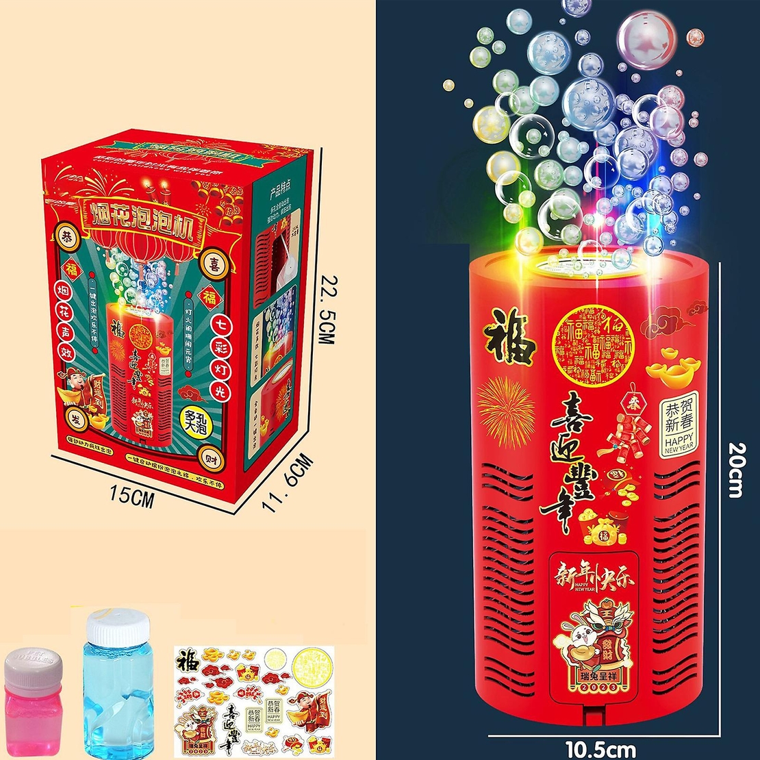 Masina de facut baloane, jucarie cu efect de artificii, cu abtibilduri ornamentale, Neo™ Kids®, Rosie
