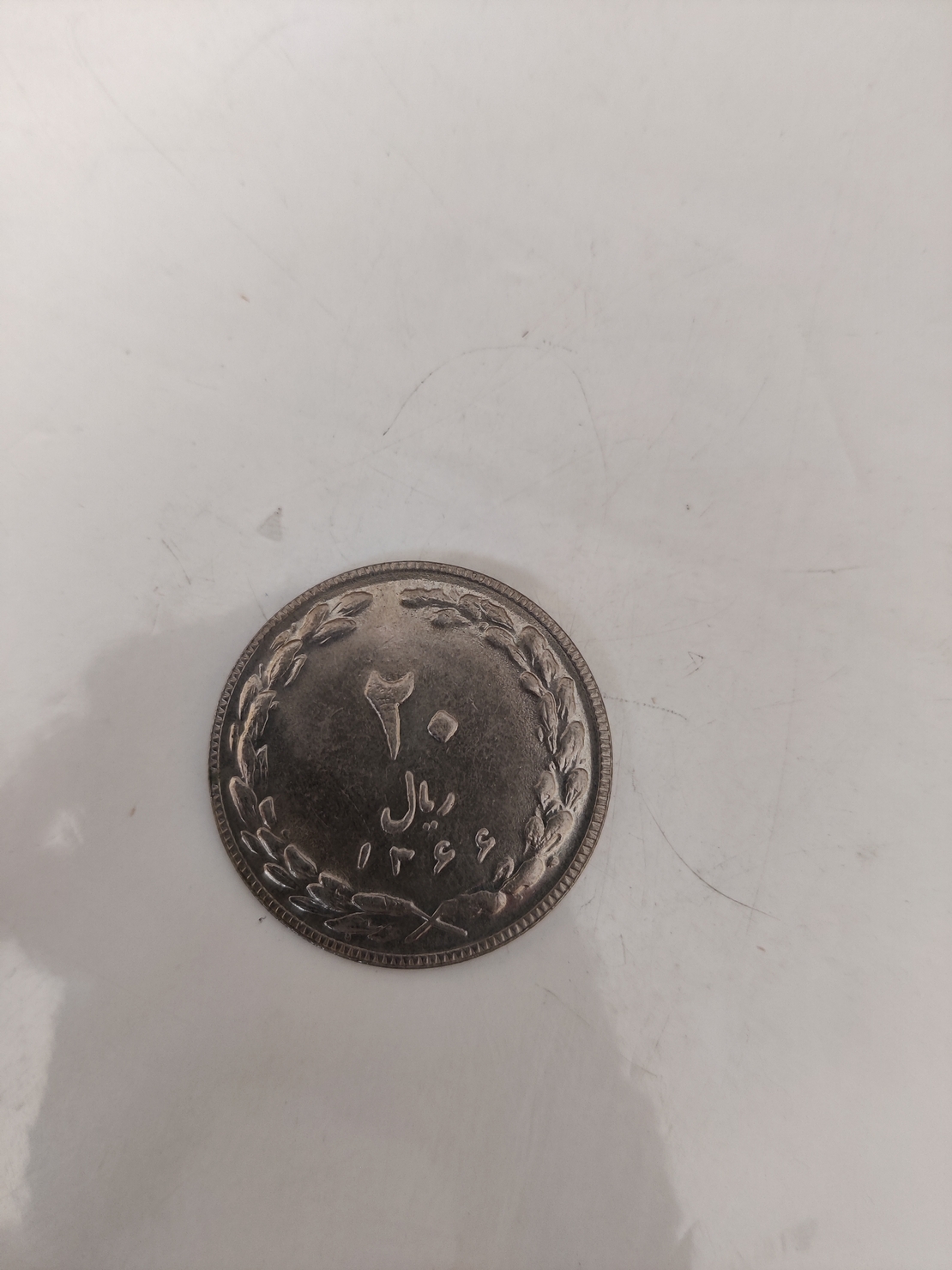 Arabia coin