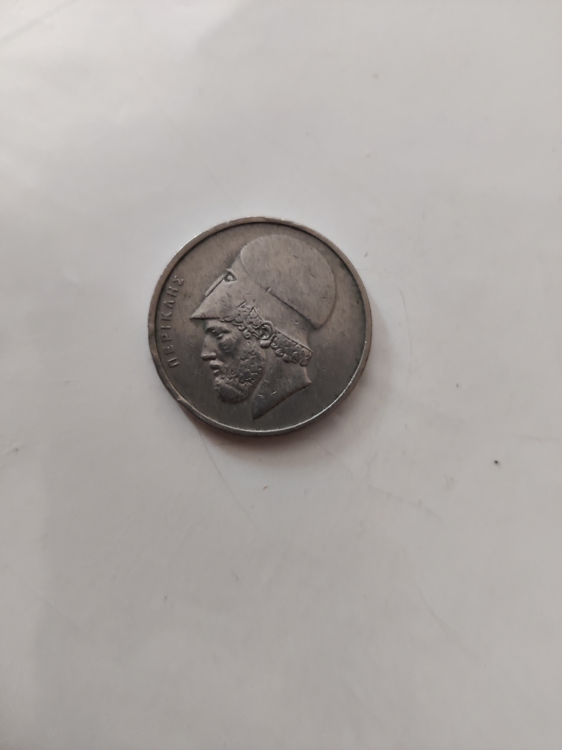Greece coin, 1976