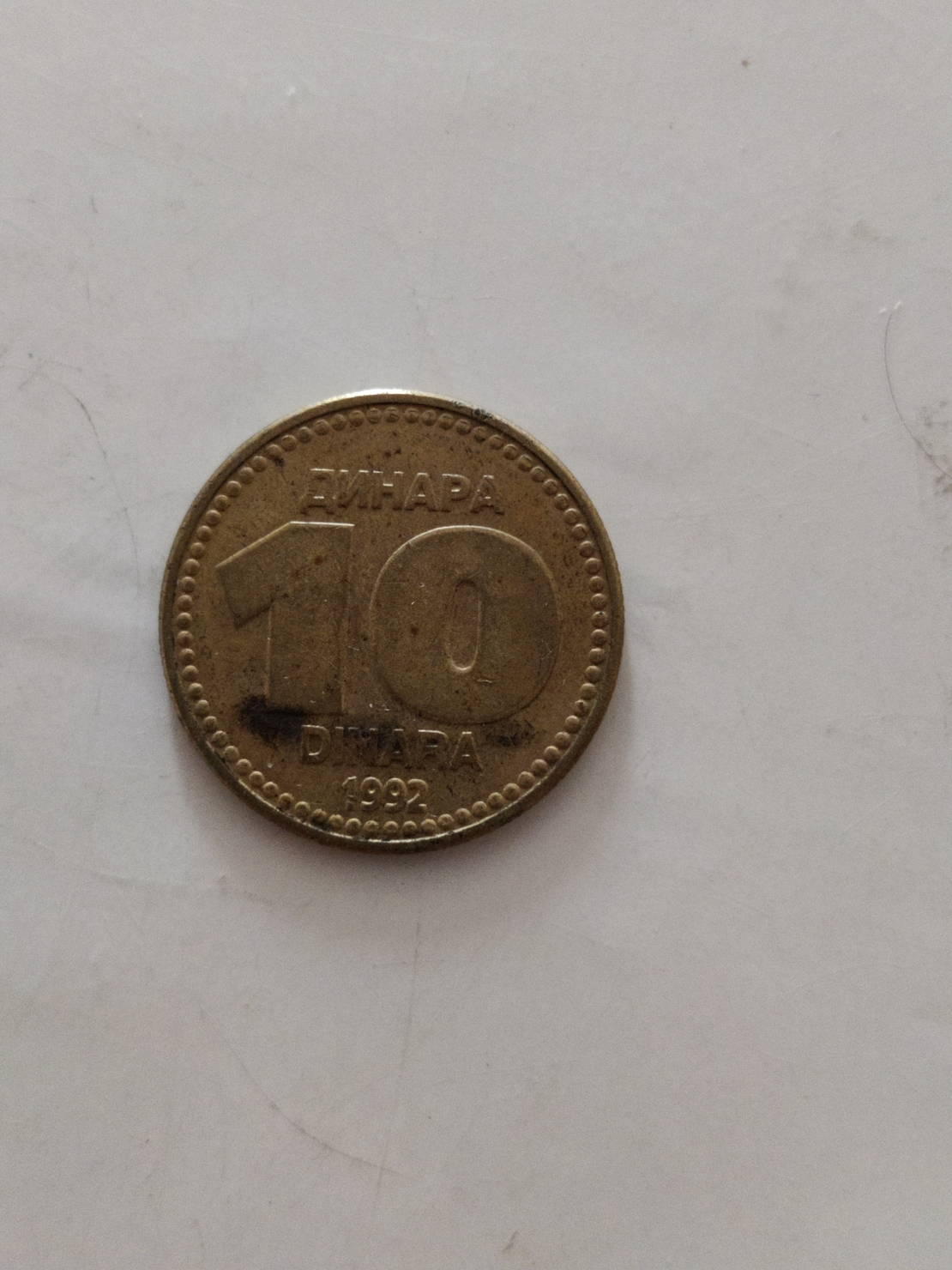 10 dinari, 1992