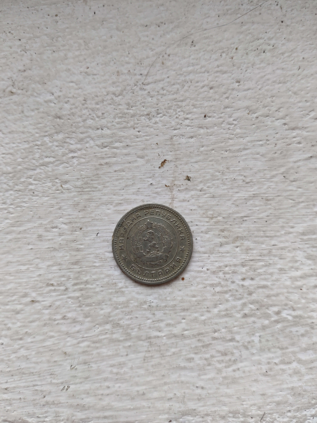 Moneda din Rusia, 1962