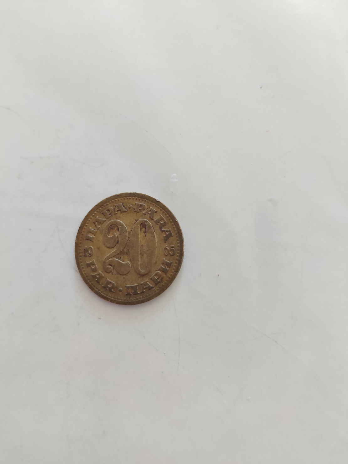 20, 1965