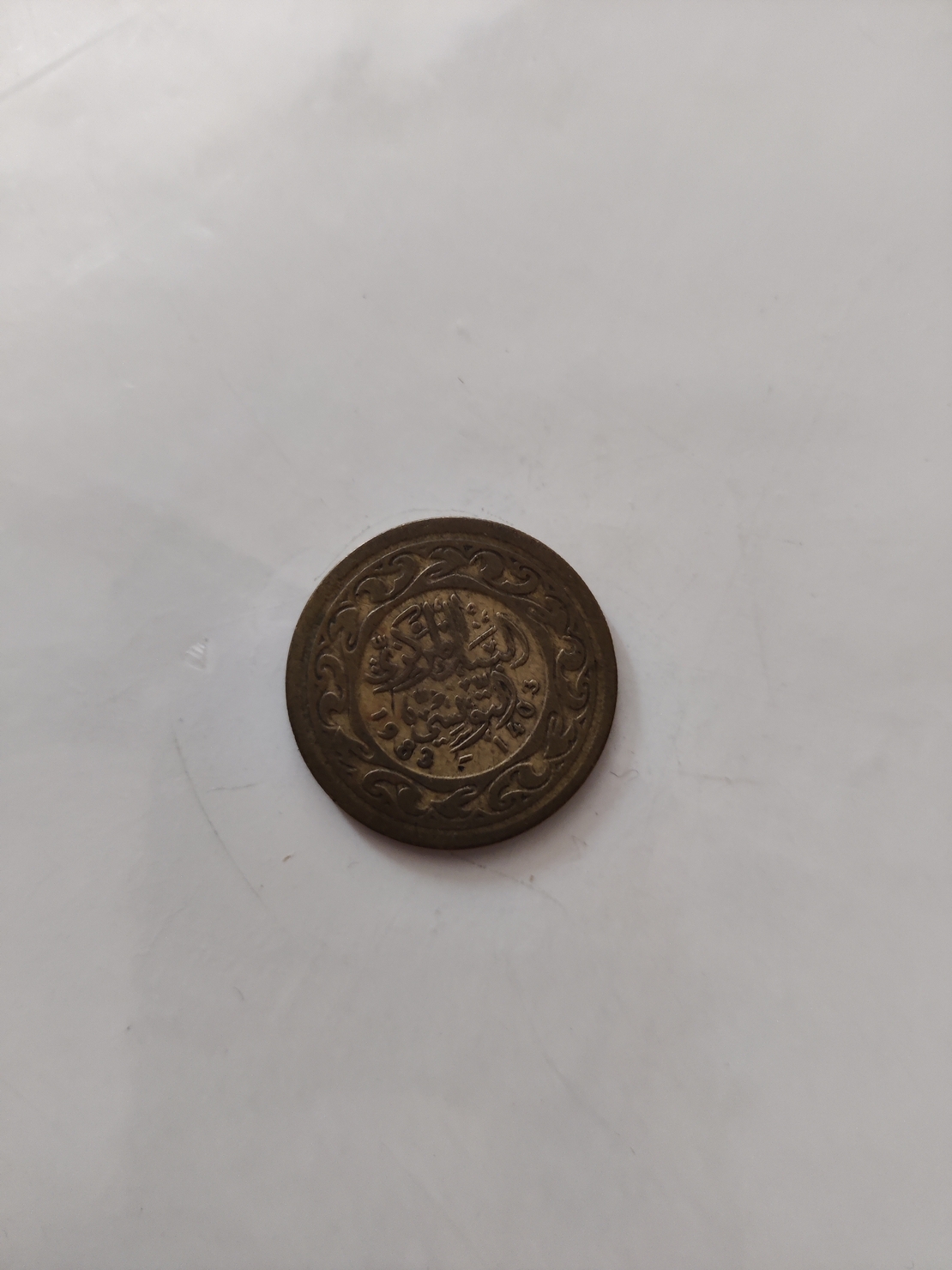 Arabia coin, 1983-1403