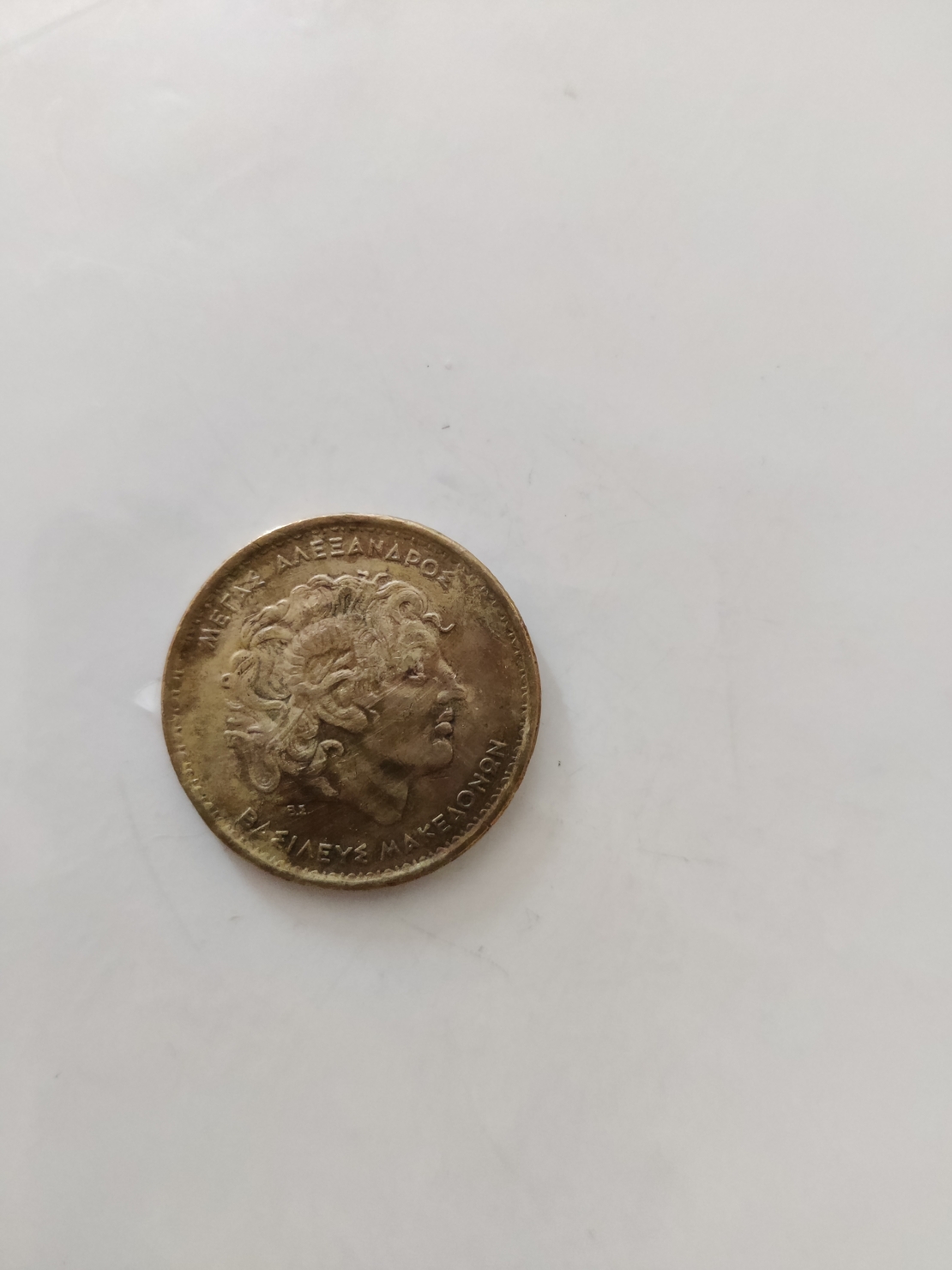 Greece coin, 1990