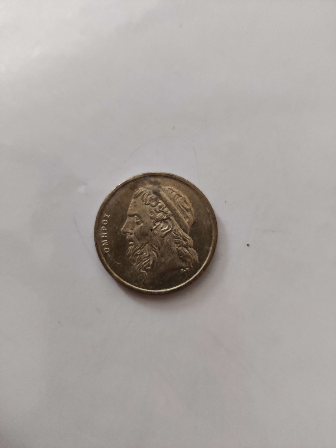 Arabia coin, 1990