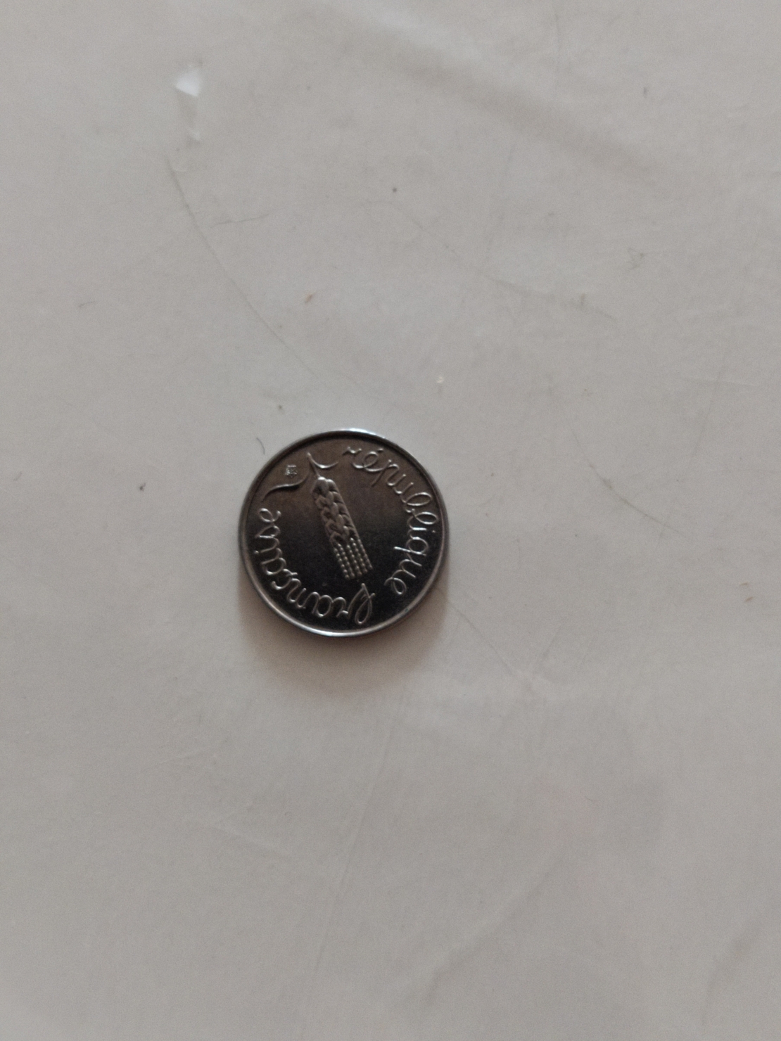 1 centime, 1970