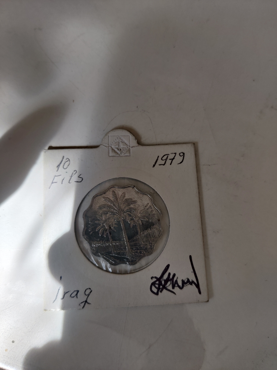 10 fils, 1979