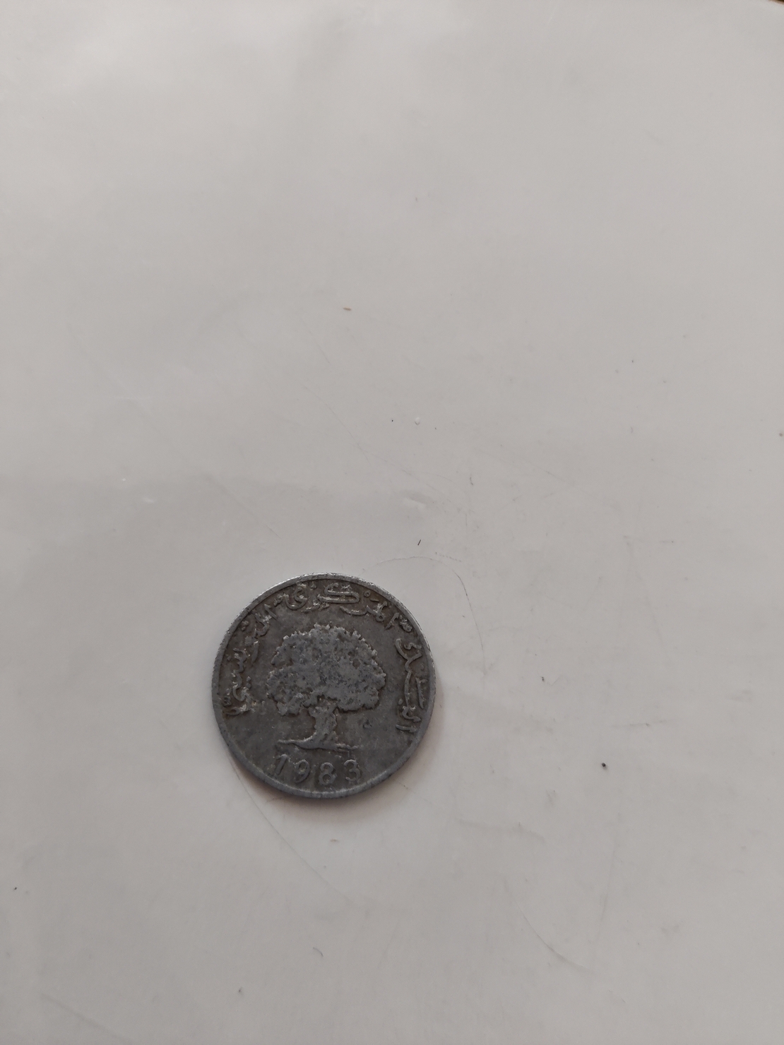 Arabia coin, 1983