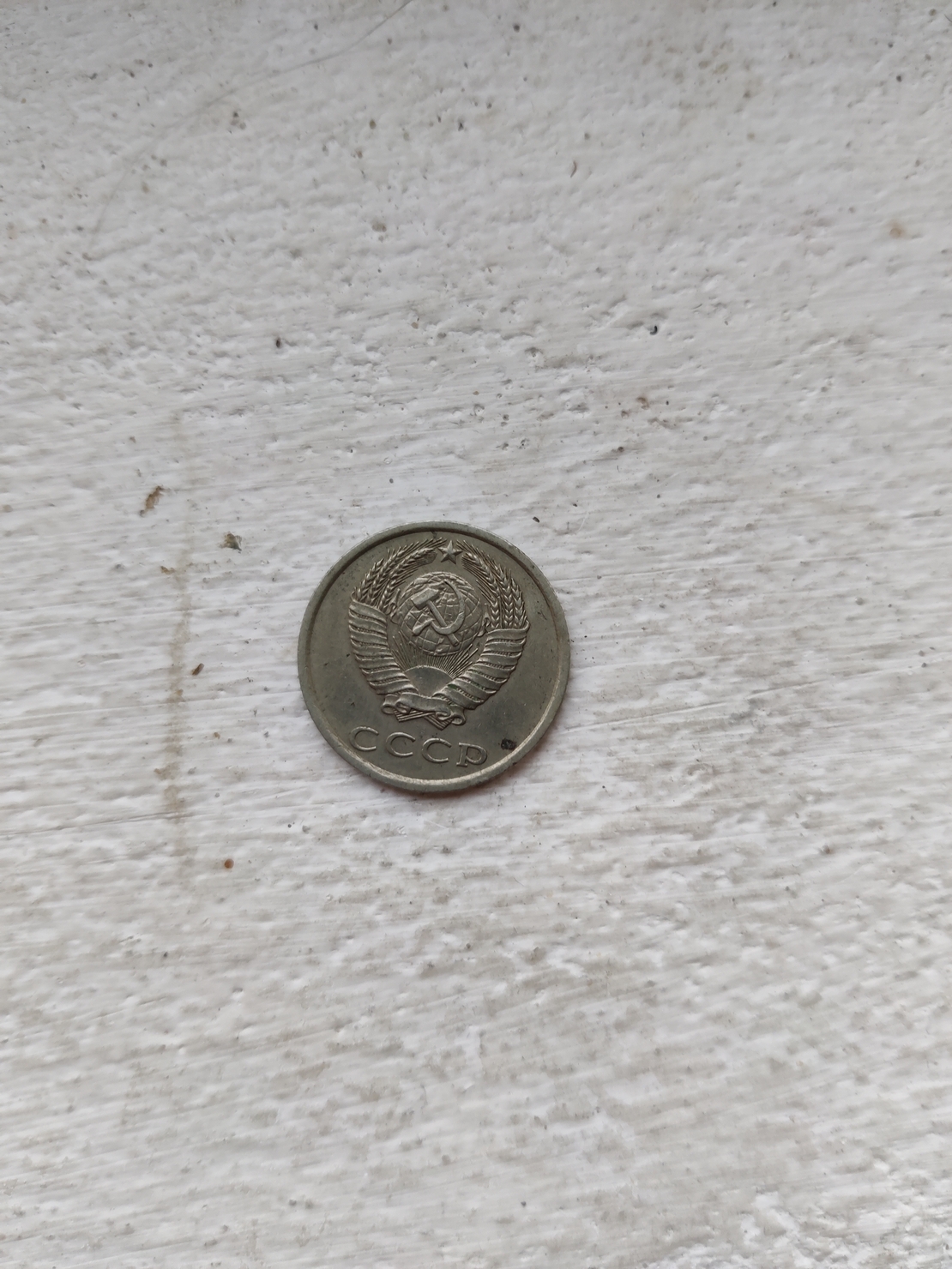 Moneda din Rusia, 1923