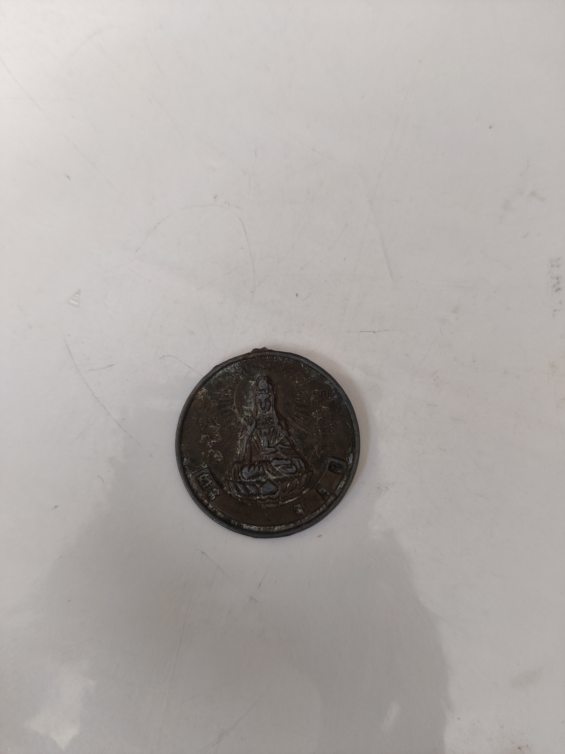 Chinese coin