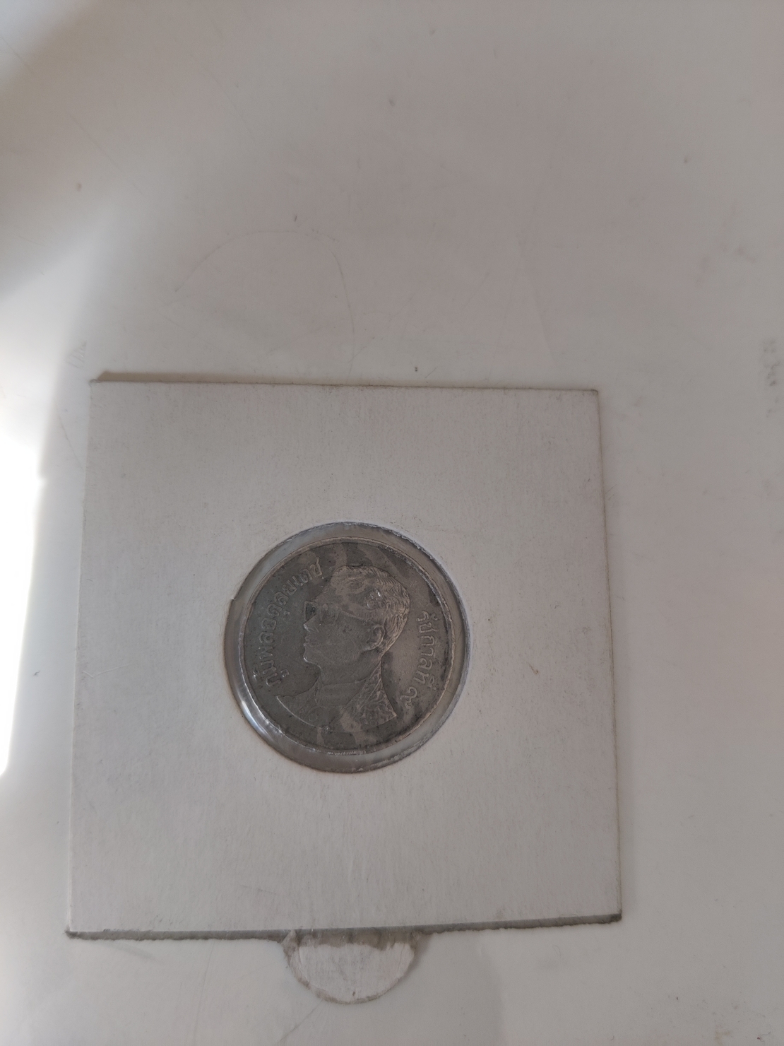 1 baht, 1995