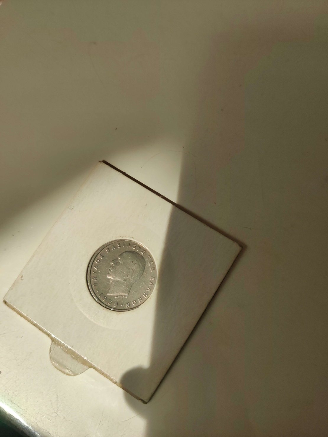 1 drahmc, 1959