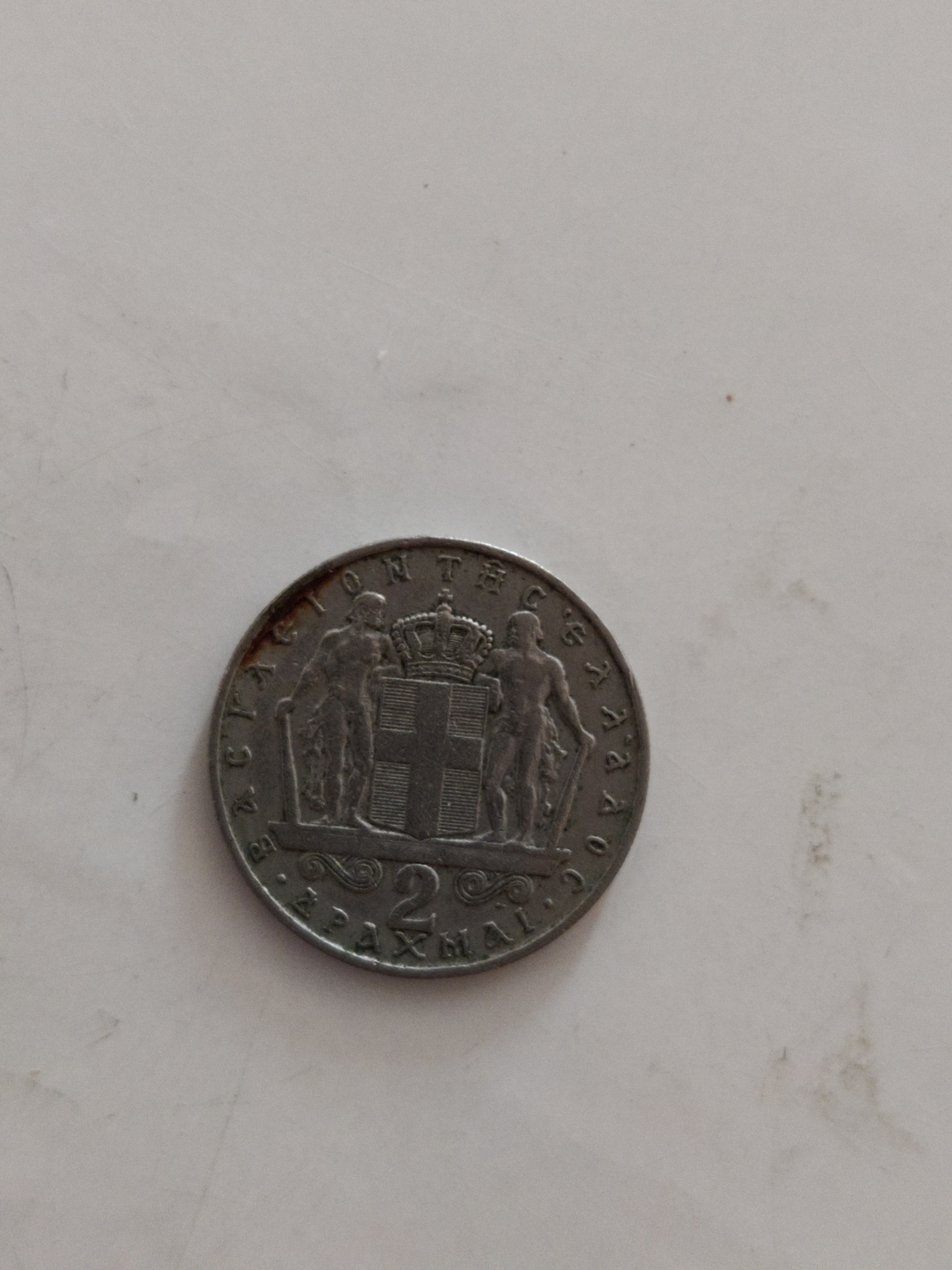 Greece coin, 1966